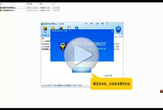 超級眼局域網電腦監控軟件使用視頻教程