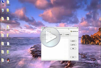 U盤防復制軟件使用教程