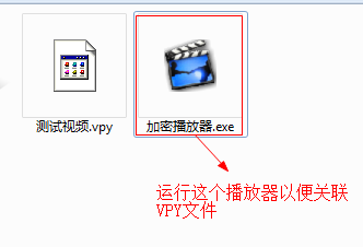 關聯VPY文件