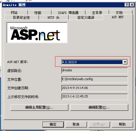安裝ASP.NET 4.0